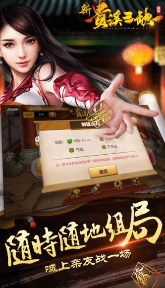 贵溪三缺一最新版本或和目官方下载，Pixel_v2.451功能差异详解