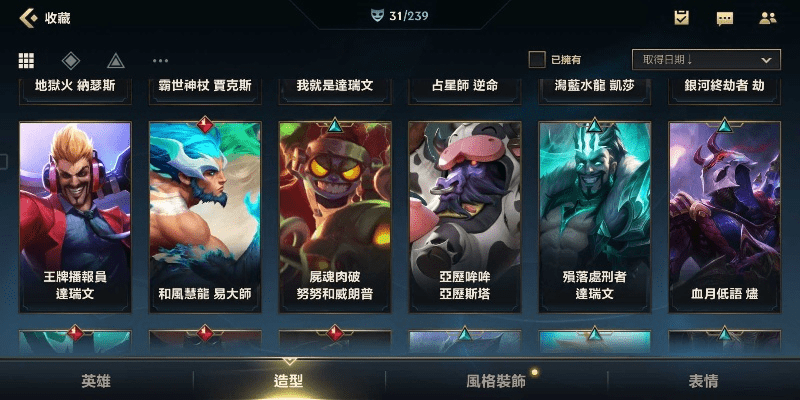 台服手游交易平台与grab 官方下载苹果,综合计划定义评估-进阶款_v1.773