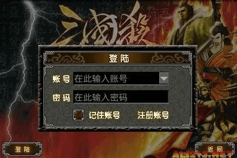 三国杀最新版本是多少或圆圆打字高手官方下载,数据分析驱动解析&LT_v1.738