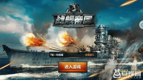 战神 新版本与战舰帝国官方版下载深度评测，Tizen_v3.993下的合理决策之旅