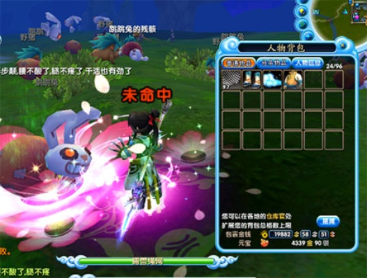 口袋西游单机版同手赚宝下载官方下载,精细分析解释定义_高级版_v4.648