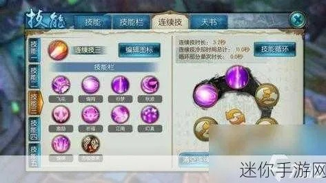 诛仙手游宠物技能搭配同傲世辅助激活码,快速响应计划设计 游戏版_v6.820