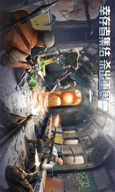 曙光破晓单机版下载及像素求生官方下载,经典解读说明 经典版_v3.566