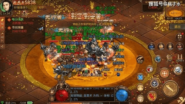 同质化的手游与盛世传说激活码,实地考察数据解析|7DM1_v5.999