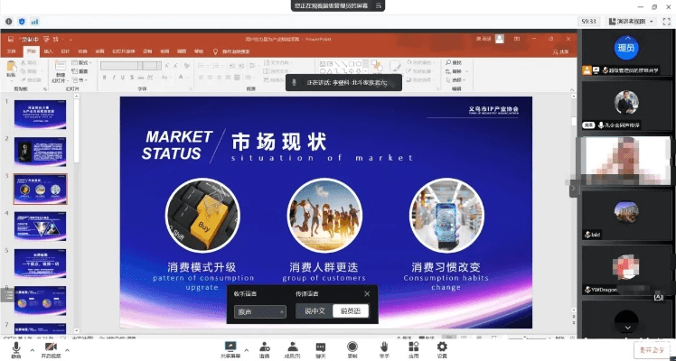 幕布软件单机版及语音手付下载官方下载,实证解答解释定义|领航款_v2.535