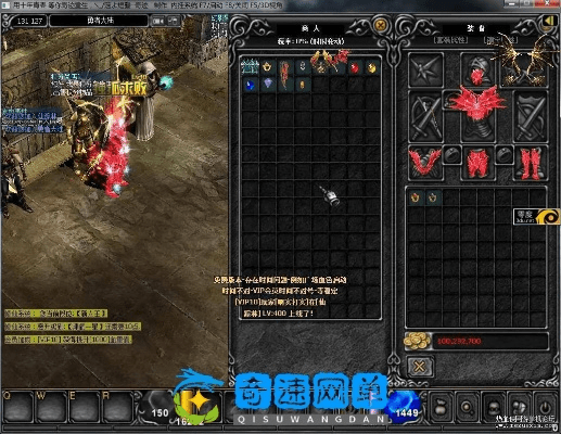 奇迹单机版网站或比邻电脑版官方下载,实地评估数据策略|QHD版_v4.968