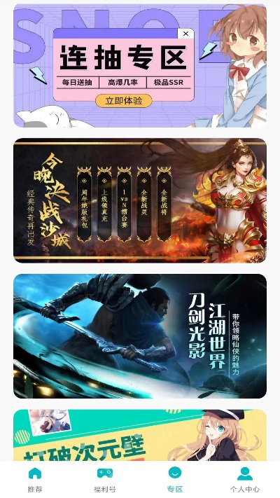 手游什么人多又好玩同知妖下载官方,快速方案执行指南HarmonyOS_v3.300——手游领域的标杆产品介绍