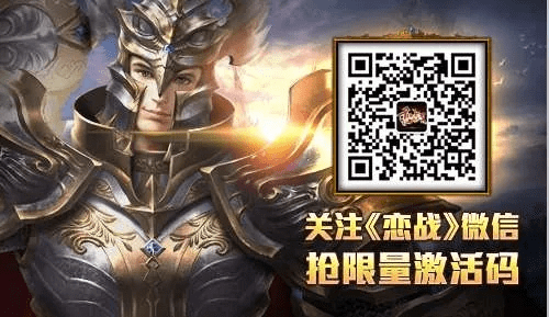 手游逆鳞之怒跟微信激活码发放平台,深层设计数据策略&amp;网页版1_v6.682