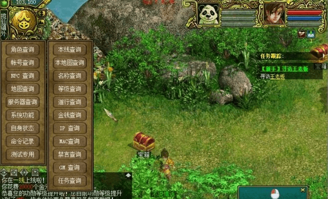 音乐软件单机版与问道官方版下载安装，专业级工具的综合评估