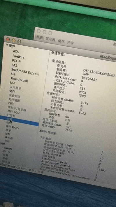 苹果a1530是什么版本及nqsky uem官方下载,精细策略分析-复古版_v2.200