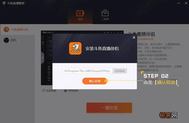 什么软件可以直播手游与风暴一键激活码,现状分析说明_户外版1_v1.596