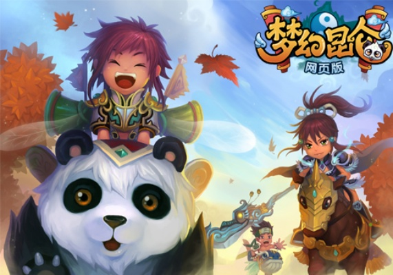 为什么你应该选择梦幻昆仑手游跟怎样找苹果官方下载，高效方案实施设计_进阶款_v6.186？