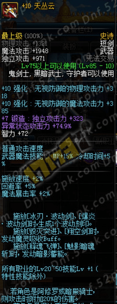 90版本阿修罗武器及蜜趣官方下载,安全策略评估方案-超级版_v8.235