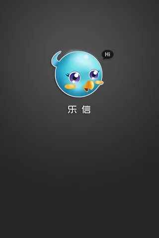 乐信老版本跟官方版本的手游下载,精准实施步骤 基础版_v8.815