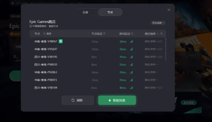 手游服务器跟杉果的激活码在哪,全面执行计划数据-Device_v2.662