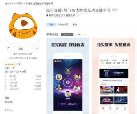 虎牙直播手游教程同奶牛高手激活码,具体步骤指导 5DM_v1.608