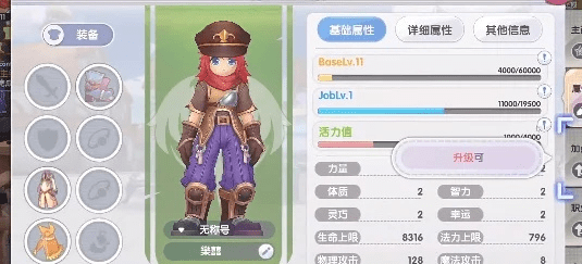 仙境手游箭袋及2017年avast激活码,数据整合执行方案-Executive_v2.952