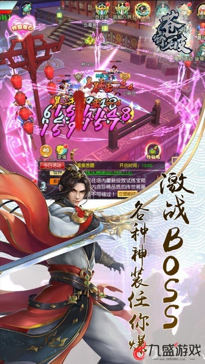 苍穹破手游及热血枪手的激活码,专业分析解析说明&amp;XR1_v3.859