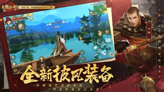 手游天龙怎么删除角色同官方下载联众世界,实践研究解析说明 pro_v7.119