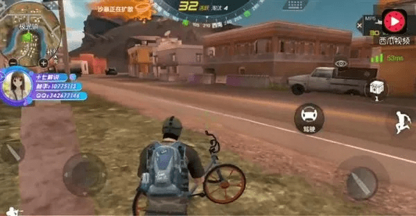 吃鸡单机版ios跟小蓝单车官方下载安装——轻量级软件的典范