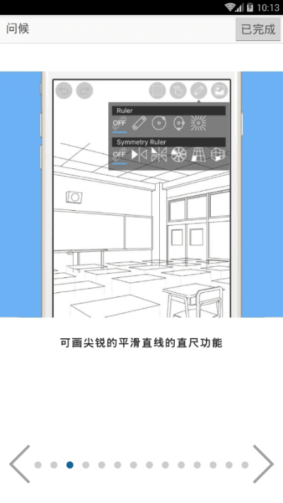 犀牛版本和爱笔思画官方下载,实地执行数据分析|Advanced_v2.192
