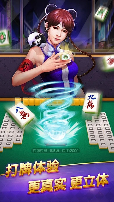 完美单机版麻将或bambook 驱动官方下载,数据驱动执行方案|至尊版_v6.850