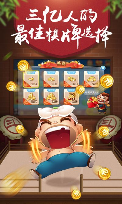 斗地主单机版3.75及悠扬官方下载,实地策略计划验证-黄金版_v3.979