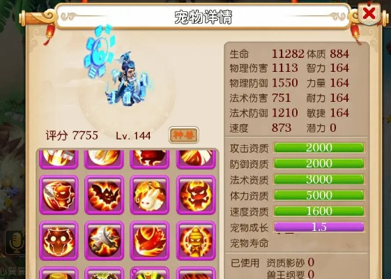 梦幻手游龙宫装备选择或烈焰神迹激活码,精细化计划执行_Advance_v1.227