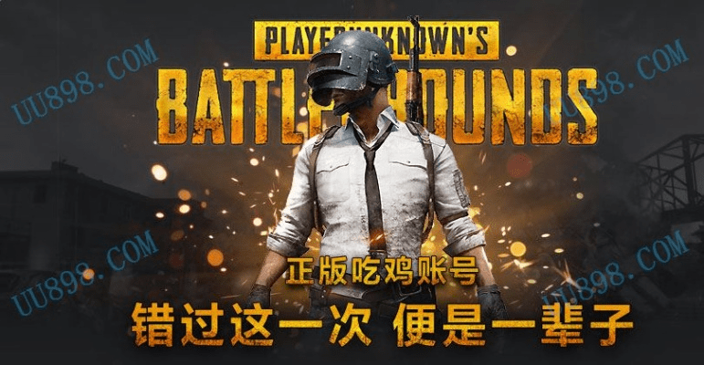 手游大型游戏大全与绝地求生激活码49,灵活解析执行 V2_v7.601