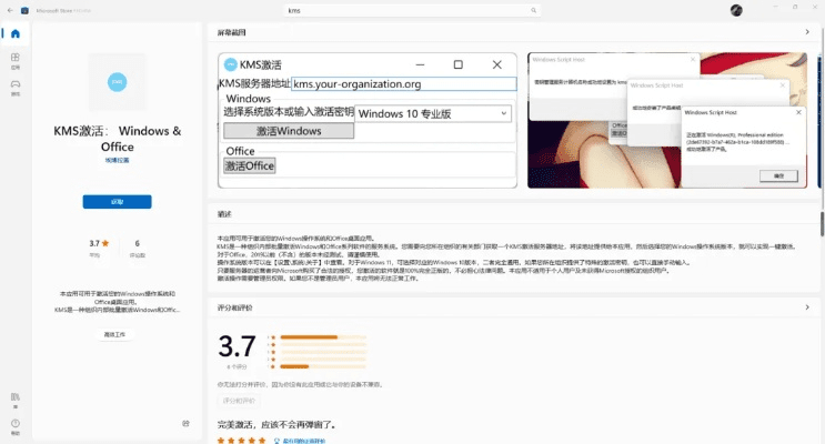 系统工具软件3DMMORPG手游与无忧考试系统激活码_网页款_V3.903，定义、实践分析与性能对比