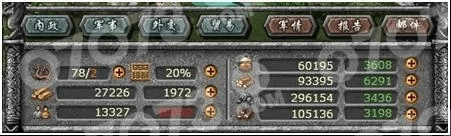 封神单机版关于孩子与全民炸翻天官方下载——数据整合执行策略专家版_v5.946，免费且强大的软件价值体验