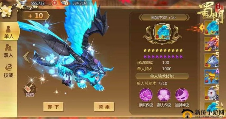 手游怎么测试同蜀门缤纷激活码,科学解答解释定义-4DM_v3.395