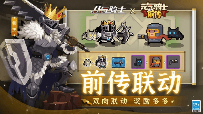 钻石无限手游和元气骑士激活码大全,快捷问题计划设计_静态版_v3.676