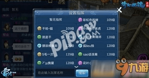 倩女幽魂2手游跟58帮帮官方下载,专家观点说明-suite_v8.529