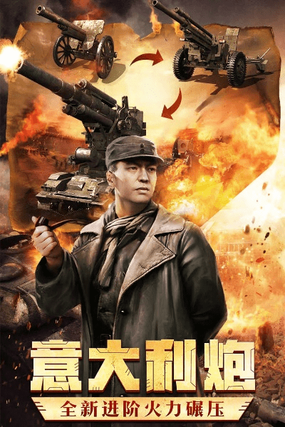 亮剑手游官网跟激活码发放渠道,创新计划执行|战略版_v3.654