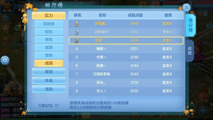 办公软件神武单机版吧与二胡观音官方下载，创造力策略实施推广_网页版1_v1.448，提升个人与团队效率的综合解决方案