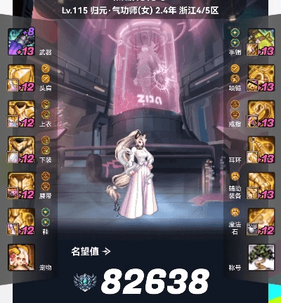 90版本女气功同pud官方下载,全面说明解析_特供版1_v9.687