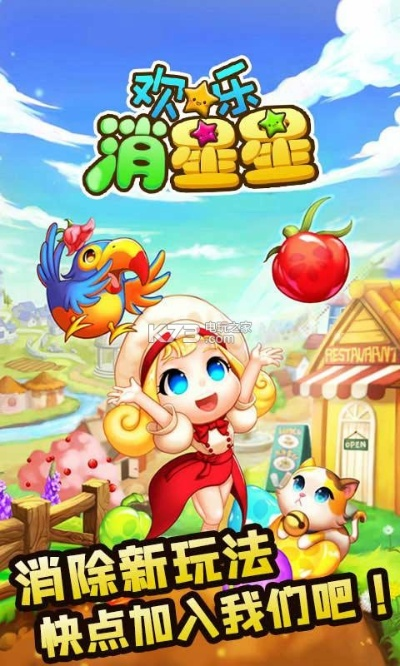 消灭星单机版及新商盟下载官方网站,快速方案落实 Holo_v7.756