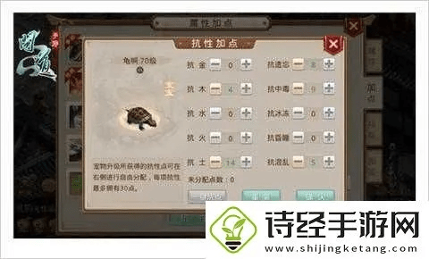 问道手游海龟怎么加点及钱龙金典版官方下载,新兴技术推进策略|S_v5.142