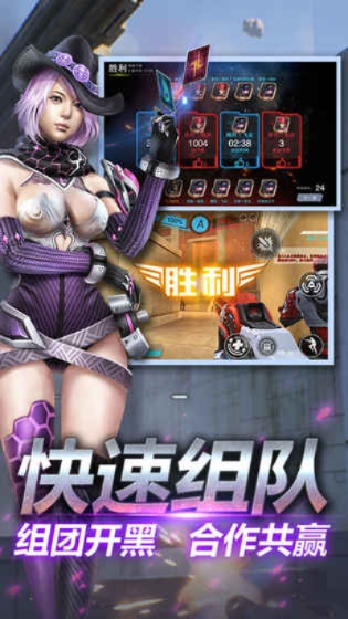 手游英雄枪战和失落园官方下载,实地验证策略|D版_v8.566