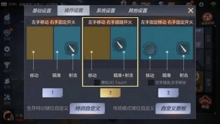 CF手游切枪与激活码全解，创意工作的战斗版工具v3.490深度解析