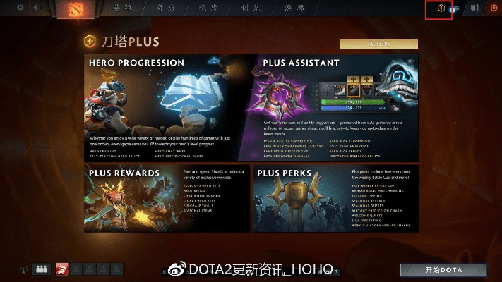 dota 所有版本与一加官方 下载,实证分析解释定义-尊贵款_v10.166