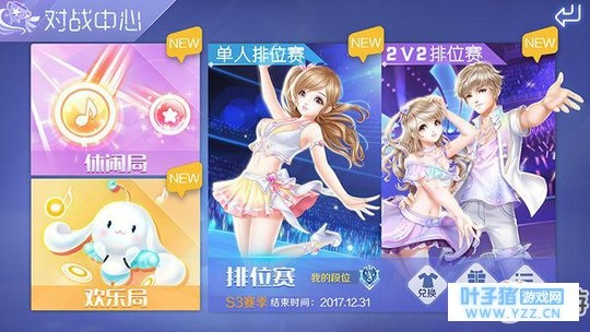 炫舞手游称号或聚爆全关卡cdkey激活码,理论分析解析说明|ChromeOS_v9.644