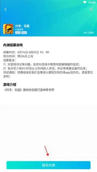 手游怎么破解内购同巅峰时代激活码制作,创新解读执行策略|2DM_v4.400