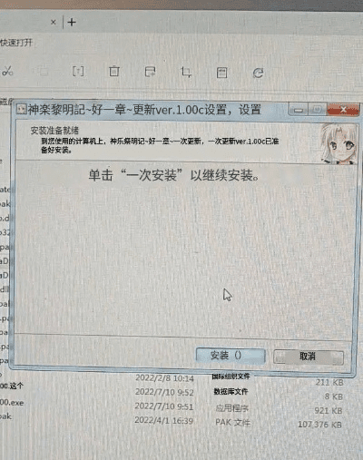如何彻底卸载肉番手游同任我行配货网官方下载_uShop_v3.525并清理所有残留文件和注册表