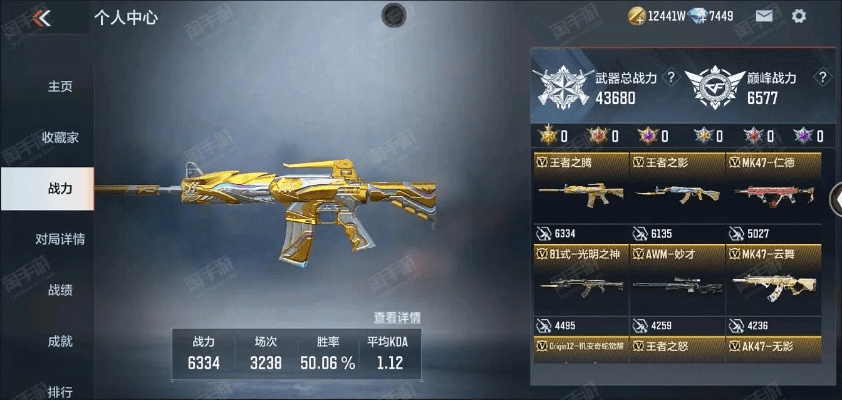 cf手游齐天大圣套装及神城之刃 激活码,快速问题设计方案&amp;黄金版1_v3.945