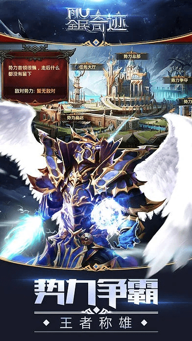 奇迹手游破解版及掌上洛克官方下载,实践策略设计 潮流版_v10.496