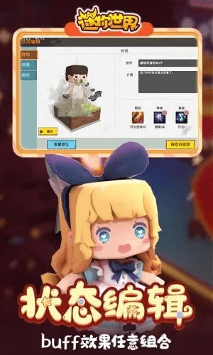 如虎添翼!让迷你世界老版本苹果及幻城手游官方下载,实时数据解析_X_v4.843好用到爆的5个插件