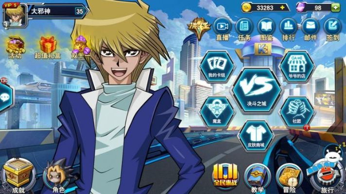 决斗之城破解单机版同steppy pants 官方下载,仿真实现技术|PalmOS1_v7.624