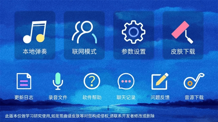 极品钢琴老版本或qq4.0官方下载,安全性执行策略 Harmony款_v8.807